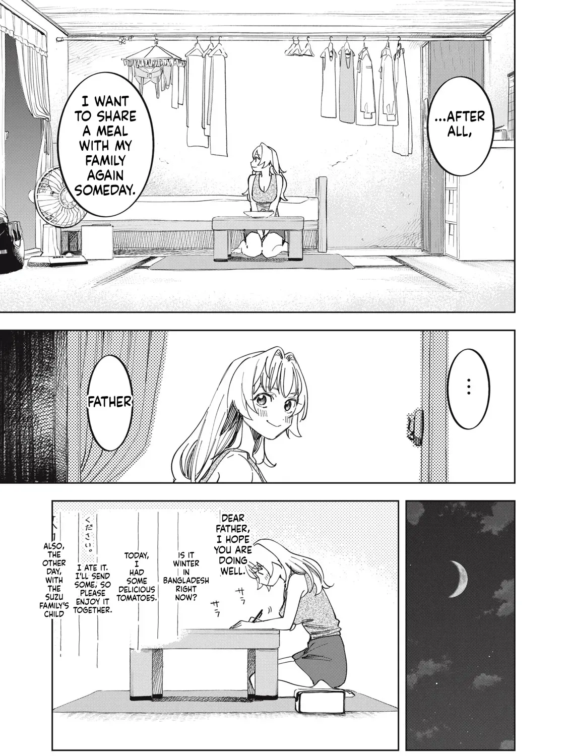 Botsuraku Reiko no Cinderella Gourmet Chapter 2 page 42 - 