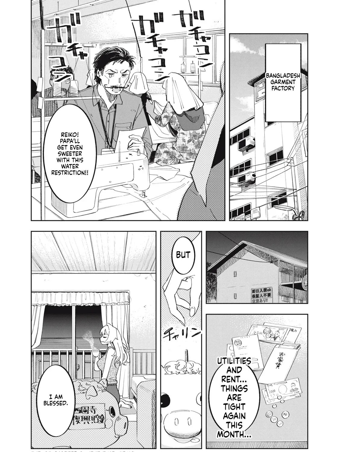 Botsuraku Reiko no Cinderella Gourmet Chapter 2 page 44 - 