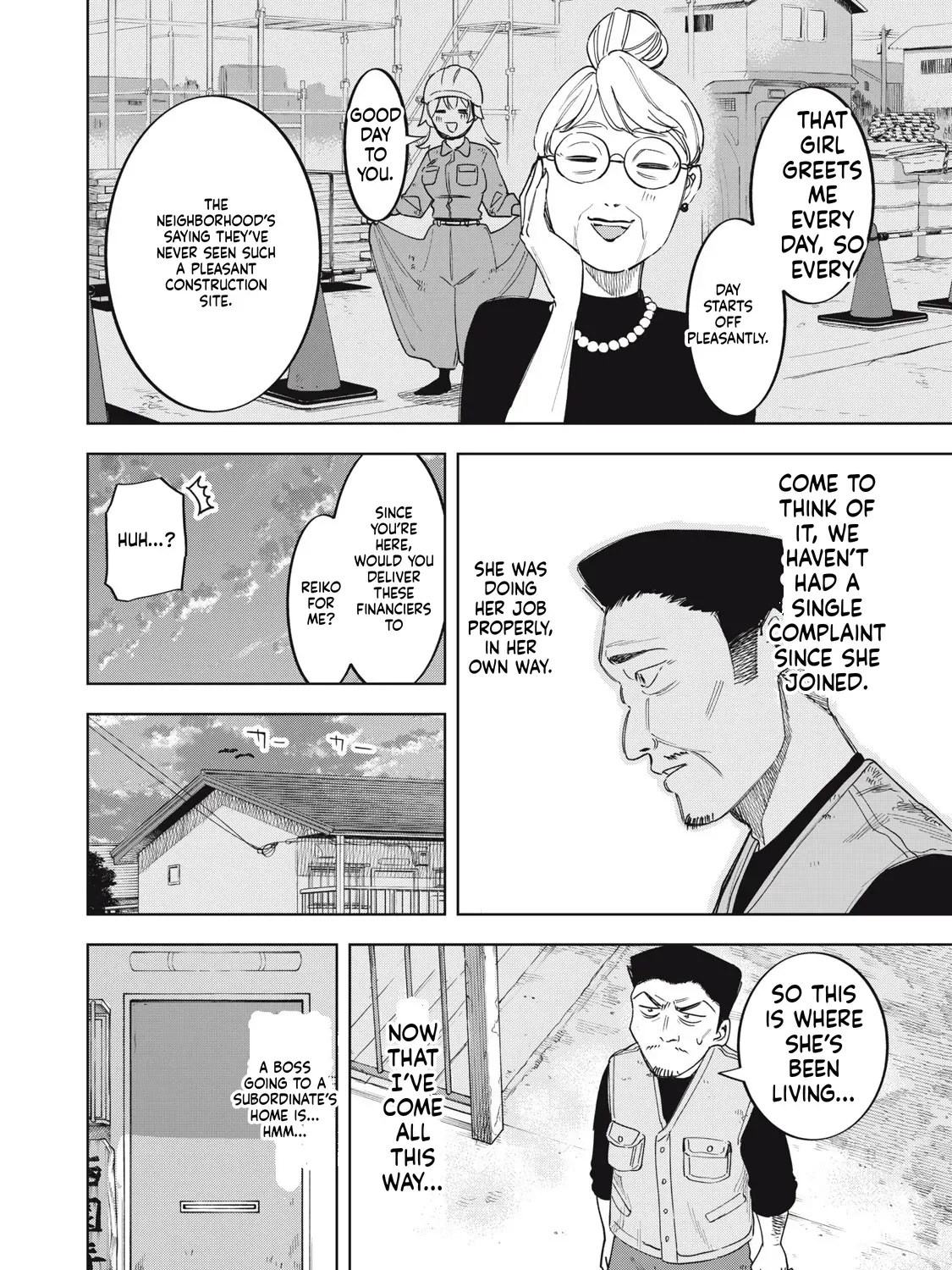 Botsuraku Reiko no Cinderella Gourmet Chapter 3 page 12 - 