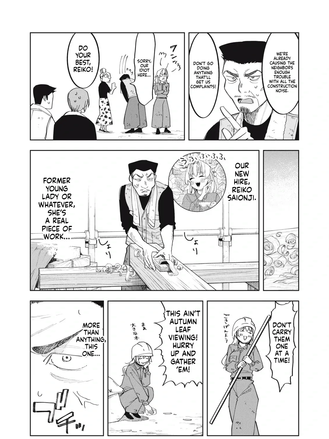 Botsuraku Reiko no Cinderella Gourmet Chapter 3 page 6 - 