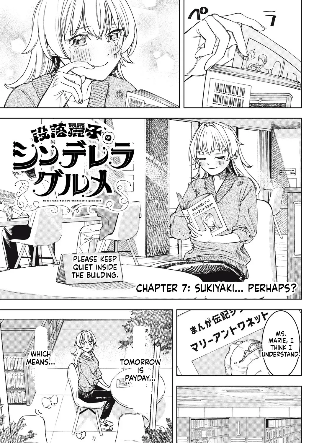 Botsuraku Reiko no Cinderella Gourmet Chapter 7 page 2 - 