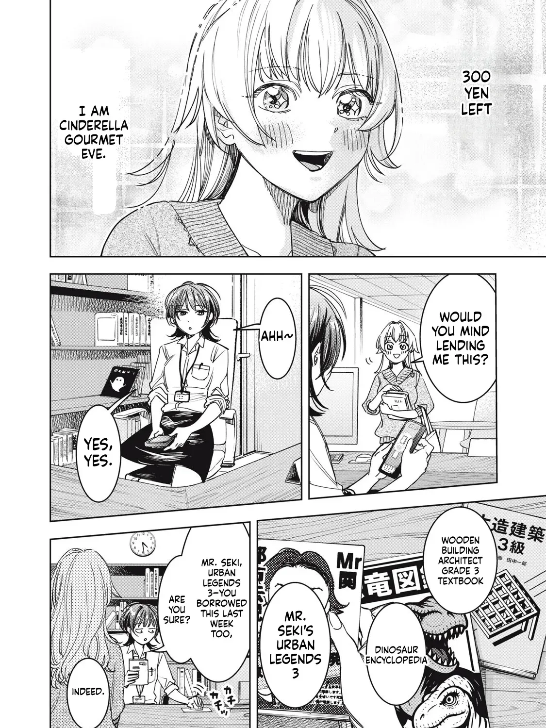 Botsuraku Reiko no Cinderella Gourmet Chapter 7 page 4 - 