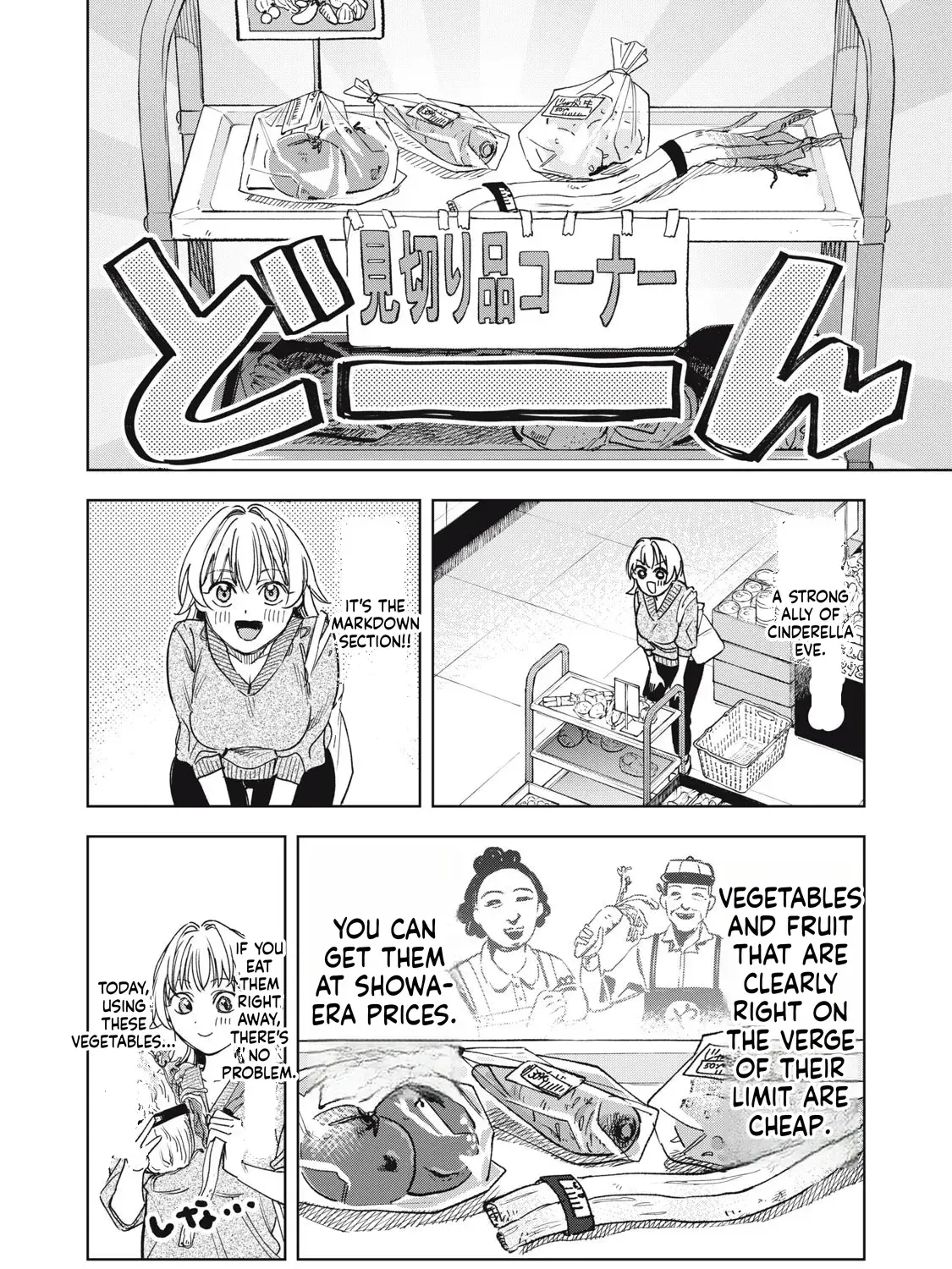 Botsuraku Reiko no Cinderella Gourmet Chapter 7 page 8 - 