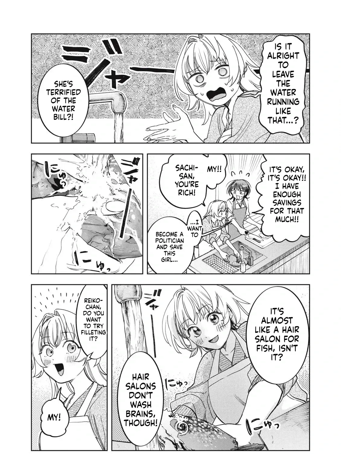 Botsuraku Reiko no Cinderella Gourmet Chapter 8 page 14 - 