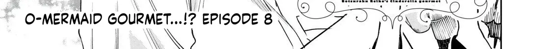 Botsuraku Reiko no Cinderella Gourmet Chapter 8 page 3 - 