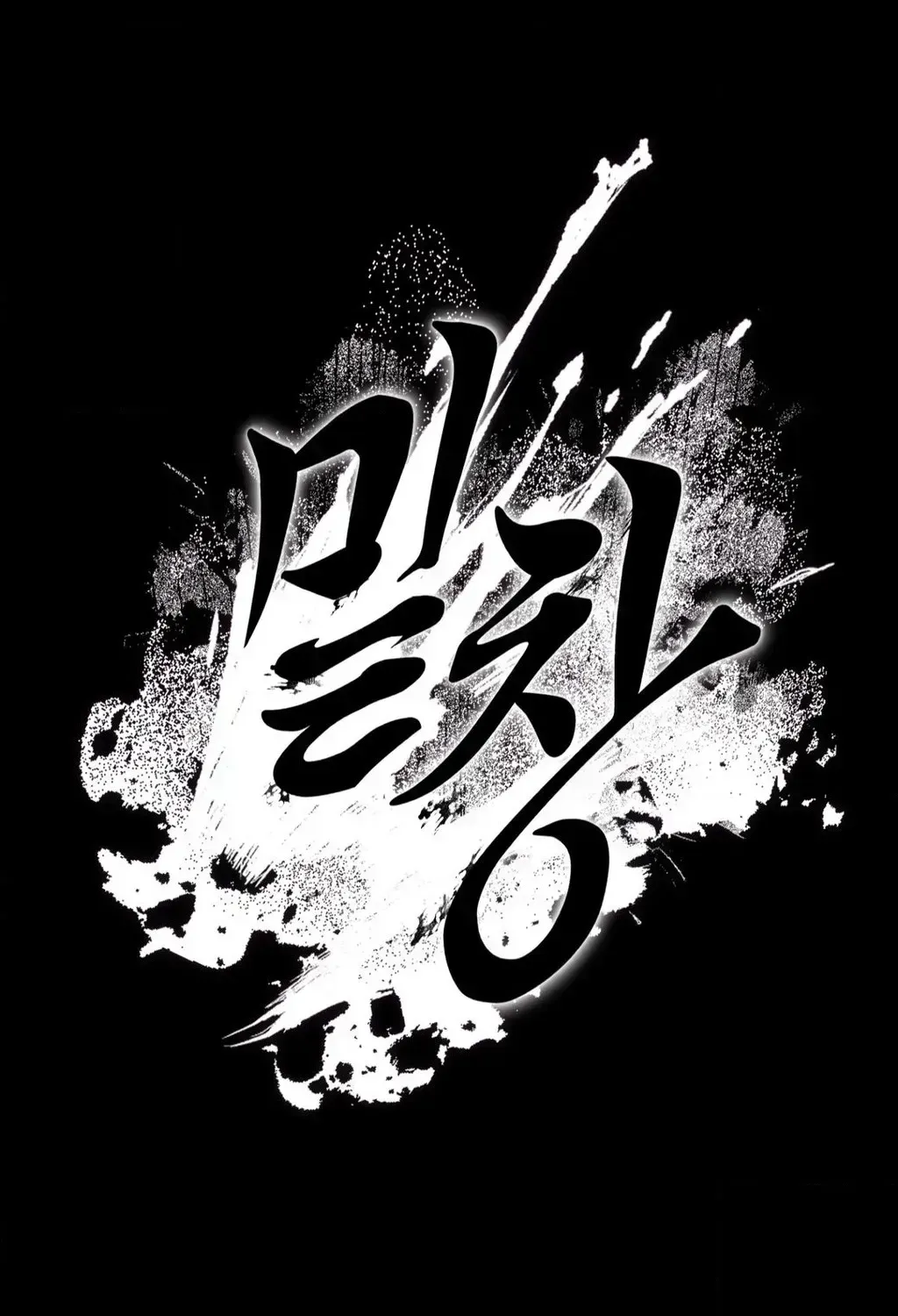 Bottom Piece Chapter 1.4 page 96 - 