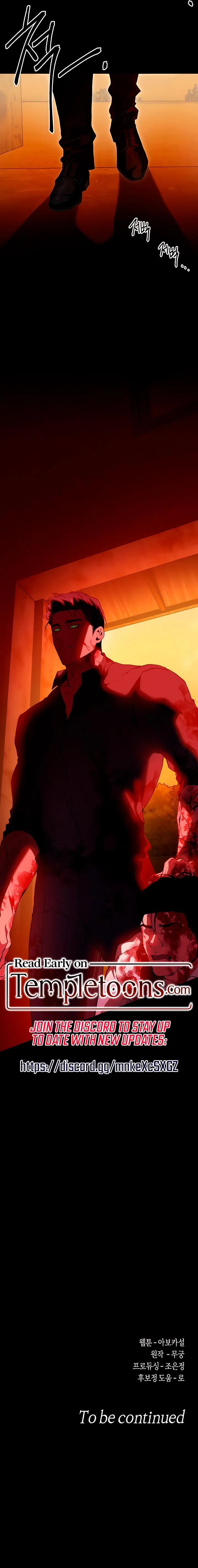 Bottom Piece Chapter 22 page 8 - 
