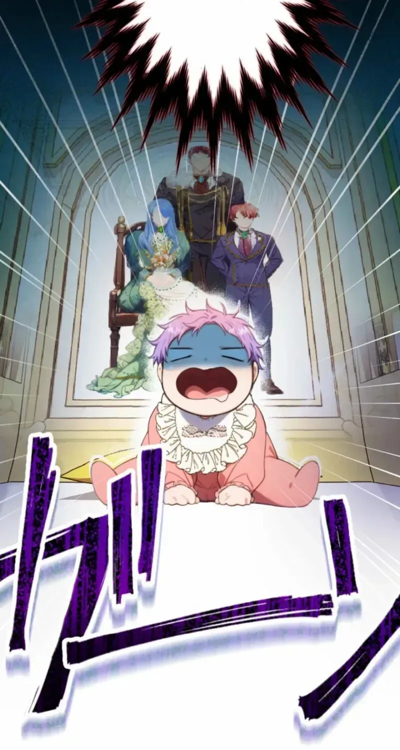 Bou-kun Ikka no Aka-chan desu ga, Kazoku ni Dekiai Sarete Imasu Chapter 1 page 97 - 