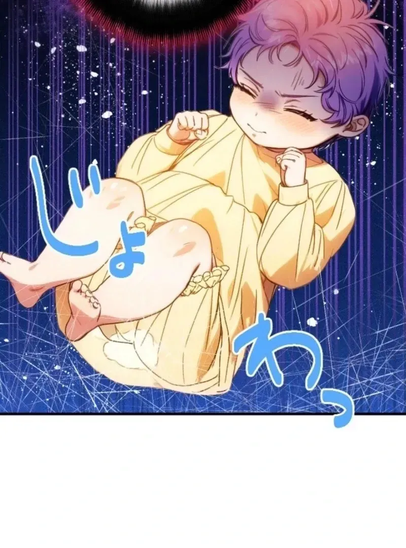 Bou-kun Ikka no Aka-chan desu ga, Kazoku ni Dekiai Sarete Imasu Chapter 10 page 36 - 
