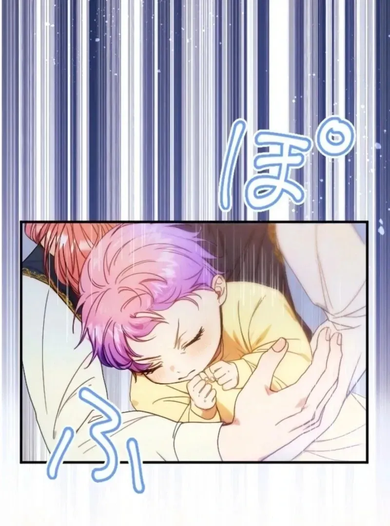 Bou-kun Ikka no Aka-chan desu ga, Kazoku ni Dekiai Sarete Imasu Chapter 10 page 63 - 