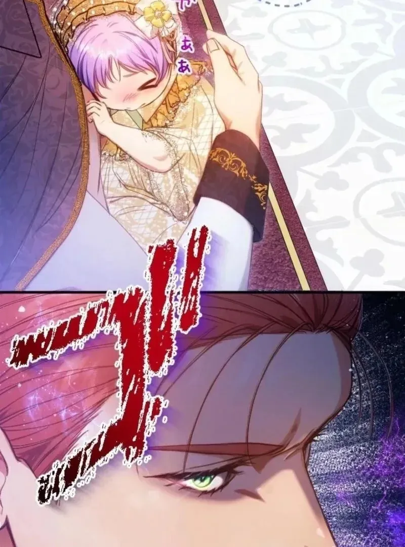 Bou-kun Ikka no Aka-chan desu ga, Kazoku ni Dekiai Sarete Imasu Chapter 12 page 111 - 