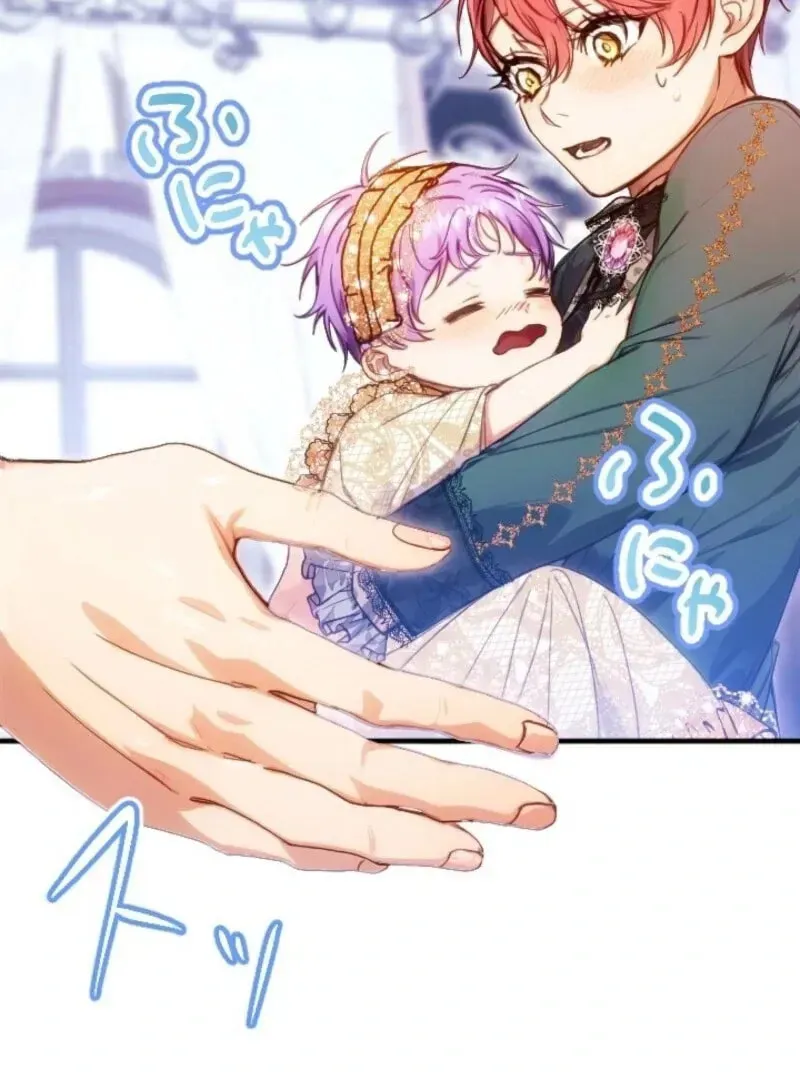 Bou-kun Ikka no Aka-chan desu ga, Kazoku ni Dekiai Sarete Imasu Chapter 13 page 41 - 
