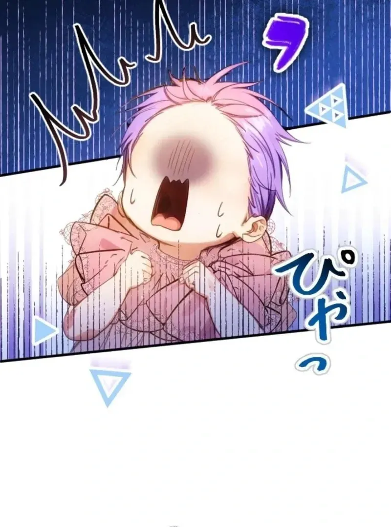 Bou-kun Ikka no Aka-chan desu ga, Kazoku ni Dekiai Sarete Imasu Chapter 14 page 82 - 