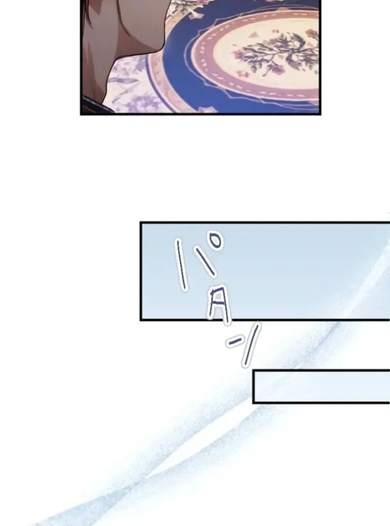 Bou-kun Ikka no Aka-chan desu ga, Kazoku ni Dekiai Sarete Imasu Chapter 14 page 84 - 
