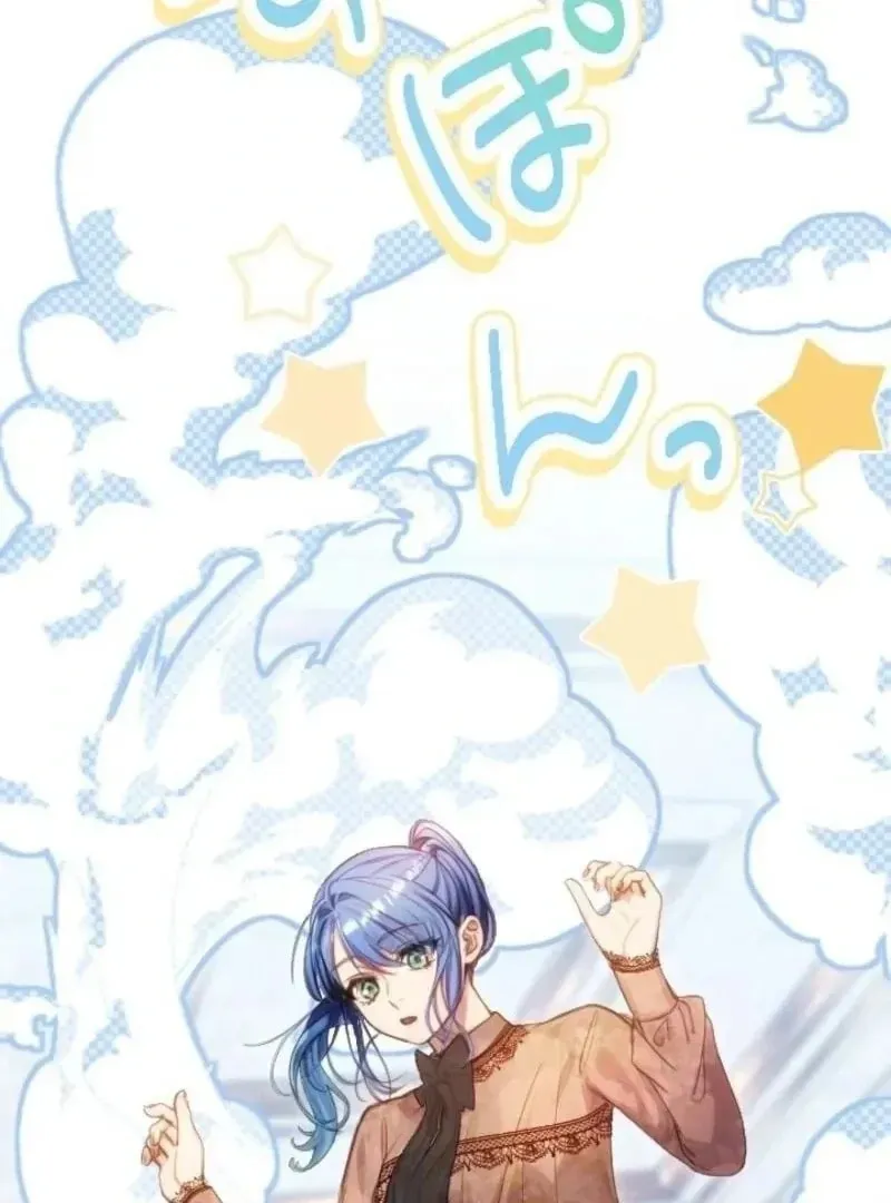 Bou-kun Ikka no Aka-chan desu ga, Kazoku ni Dekiai Sarete Imasu Chapter 15 page 62 - 