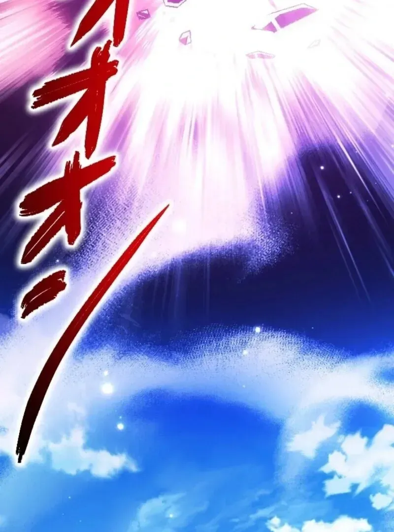 Bou-kun Ikka no Aka-chan desu ga, Kazoku ni Dekiai Sarete Imasu Chapter 16 page 107 - 