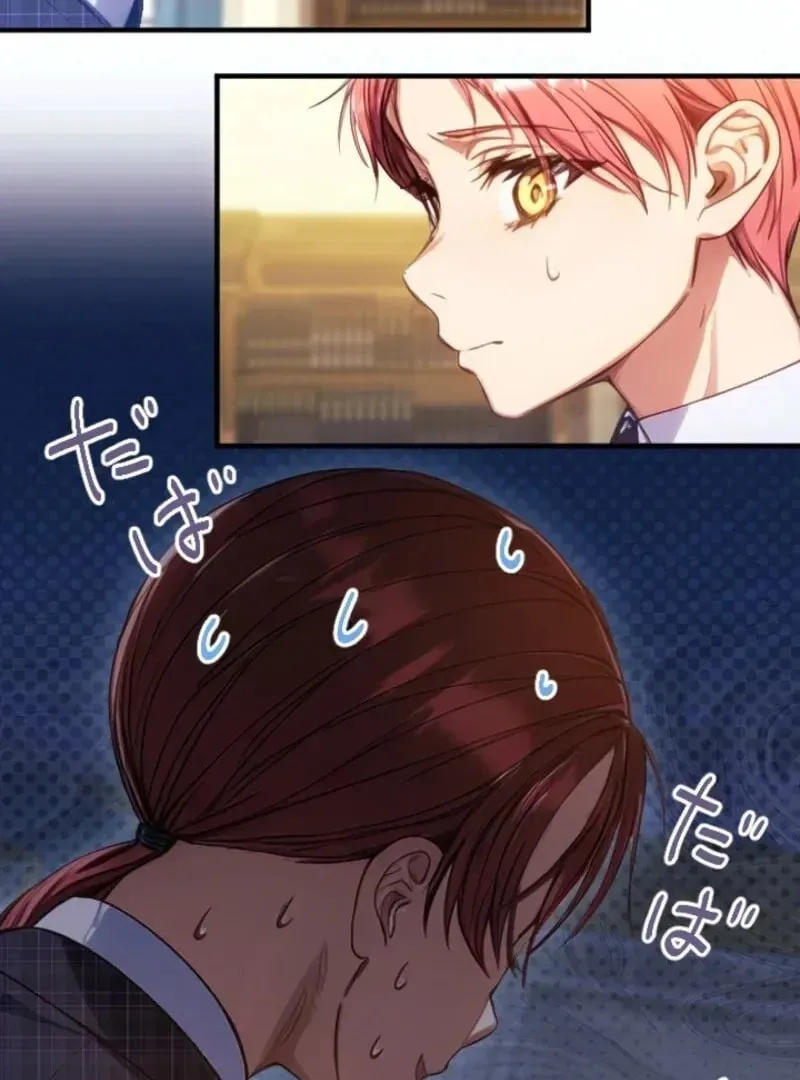 Bou-kun Ikka no Aka-chan desu ga, Kazoku ni Dekiai Sarete Imasu Chapter 19 page 64 - 