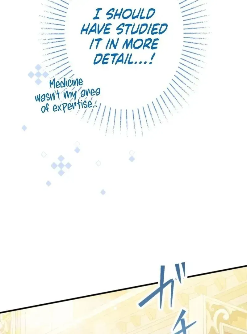 Bou-kun Ikka no Aka-chan desu ga, Kazoku ni Dekiai Sarete Imasu Chapter 22 page 37 - 