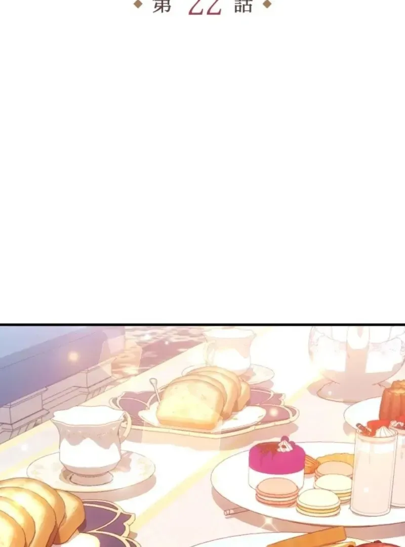 Bou-kun Ikka no Aka-chan desu ga, Kazoku ni Dekiai Sarete Imasu Chapter 22 page 5 - 