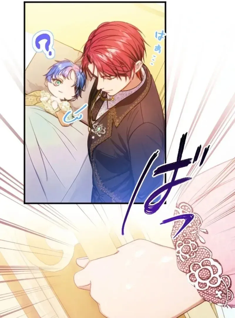 Bou-kun Ikka no Aka-chan desu ga, Kazoku ni Dekiai Sarete Imasu Chapter 22 page 44 - 