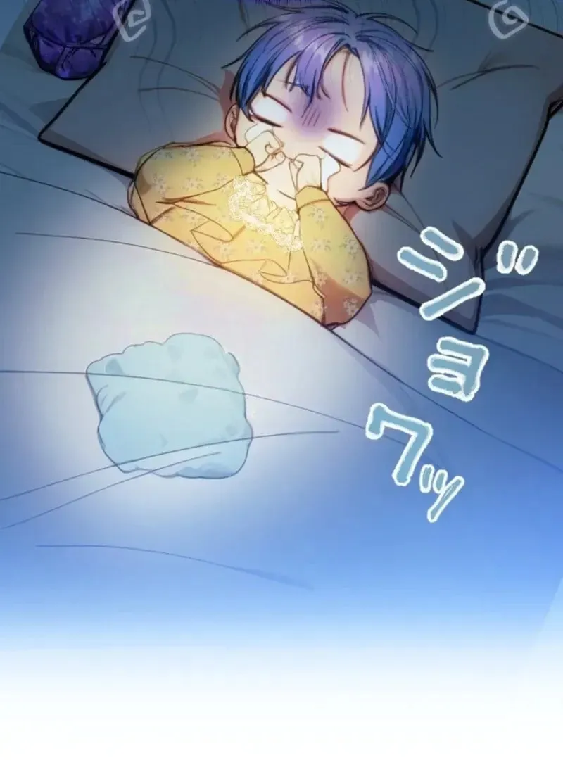 Bou-kun Ikka no Aka-chan desu ga, Kazoku ni Dekiai Sarete Imasu Chapter 22 page 60 - 