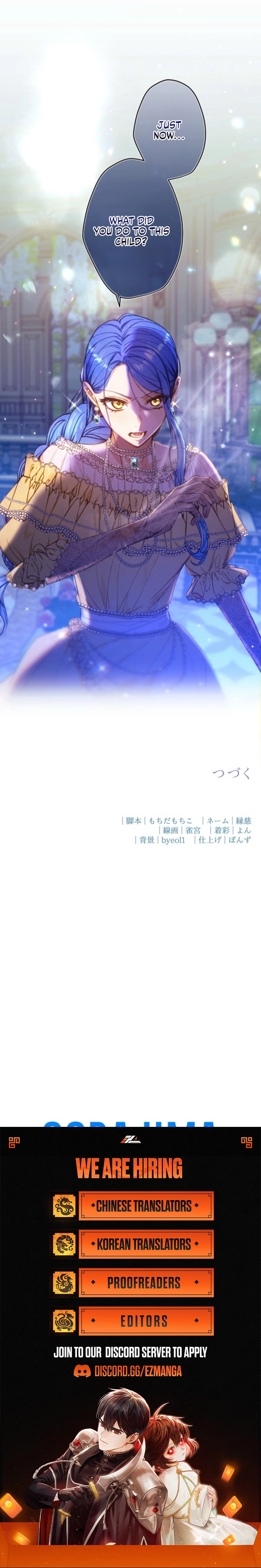 Bou-kun Ikka no Aka-chan desu ga, Kazoku ni Dekiai Sarete Imasu Chapter 31 page 8 - 