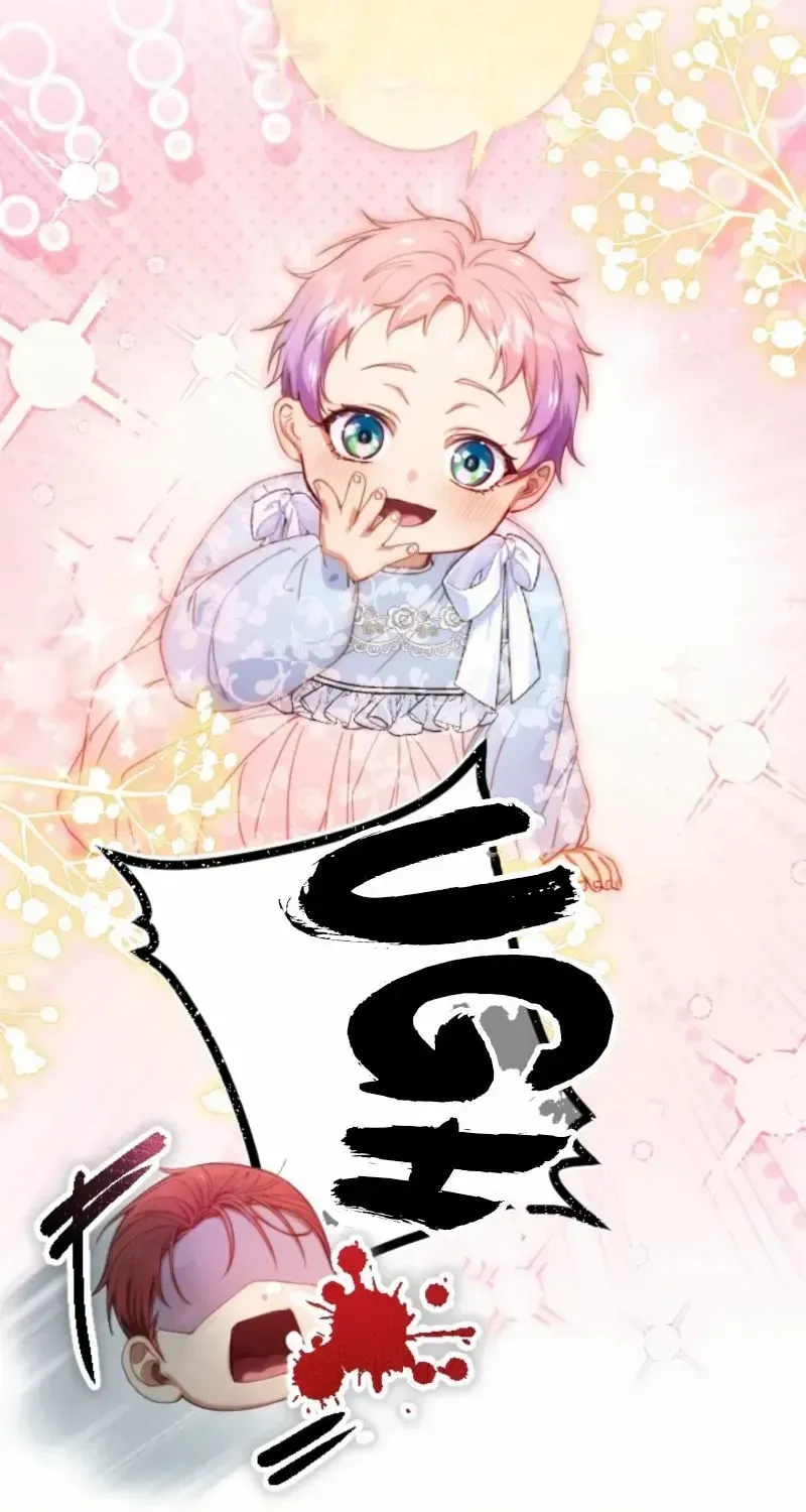 Bou-kun Ikka no Aka-chan desu ga, Kazoku ni Dekiai Sarete Imasu Chapter 5 page 32 - 