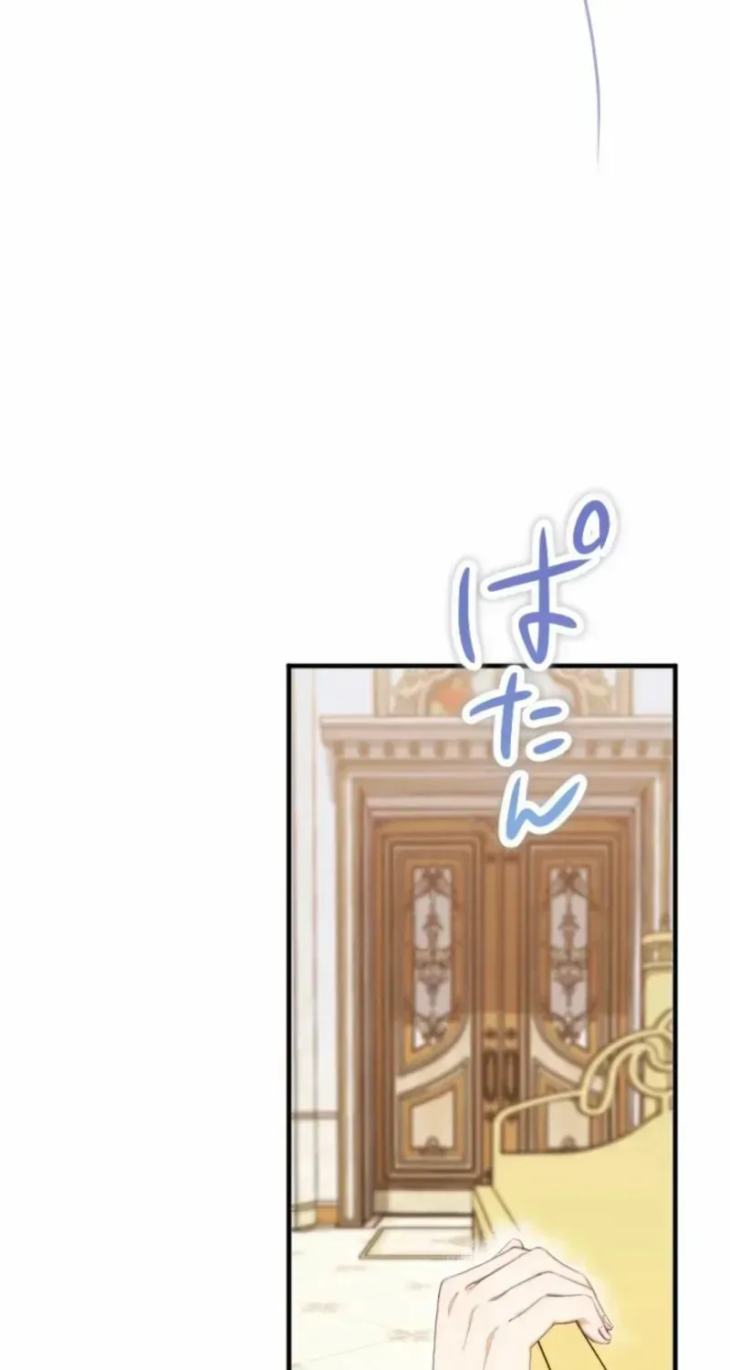 Bou-kun Ikka no Aka-chan desu ga, Kazoku ni Dekiai Sarete Imasu Chapter 5 page 5 - 