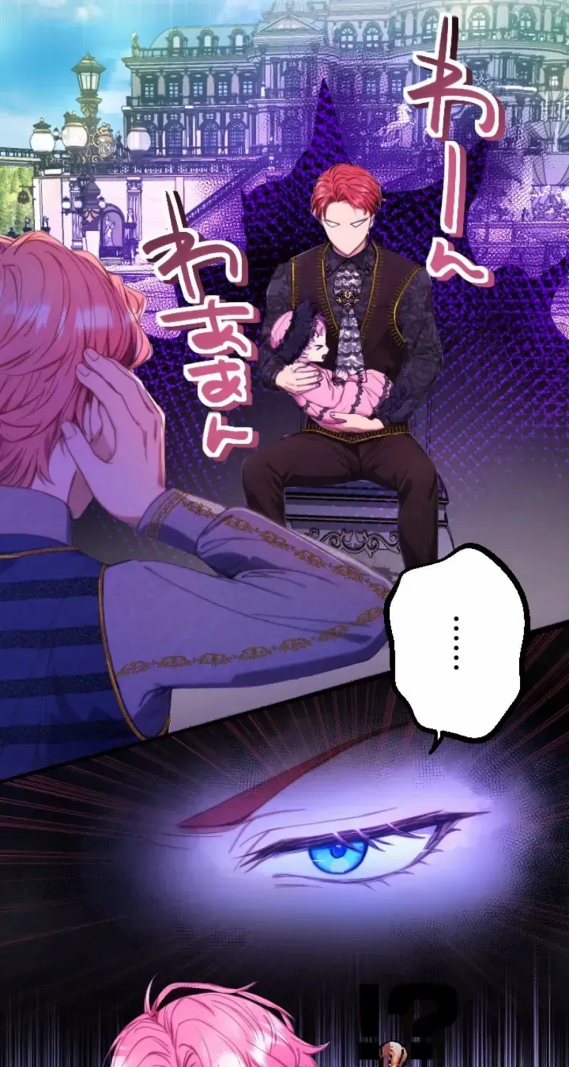Bou-kun Ikka no Aka-chan desu ga, Kazoku ni Dekiai Sarete Imasu Chapter 7 page 59 - 