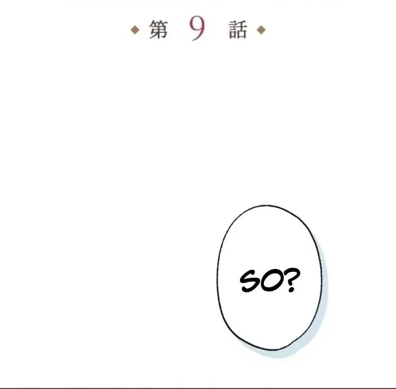 Bou-kun Ikka no Aka-chan desu ga, Kazoku ni Dekiai Sarete Imasu Chapter 9 page 11 - 
