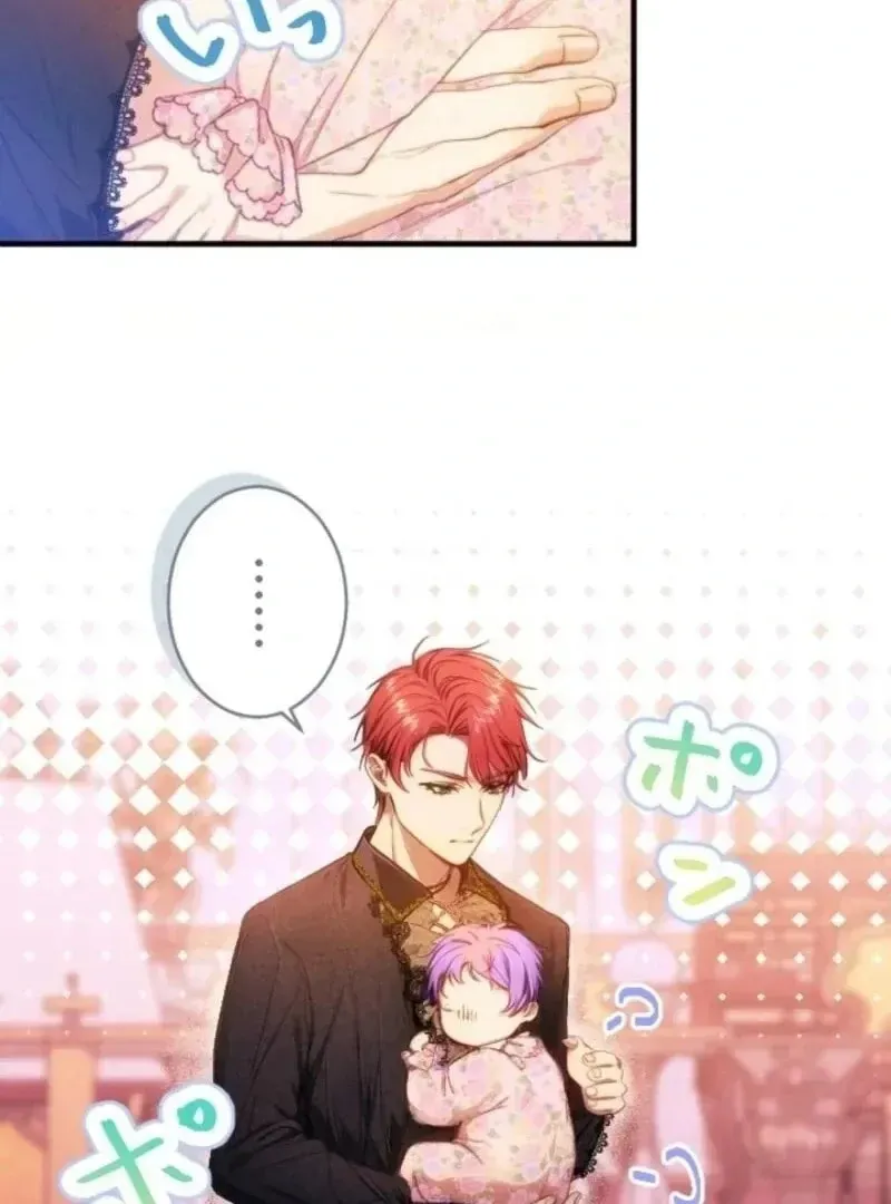 Bou-kun Ikka no Aka-chan desu ga, Kazoku ni Dekiai Sarete Imasu Chapter 9 page 116 - 