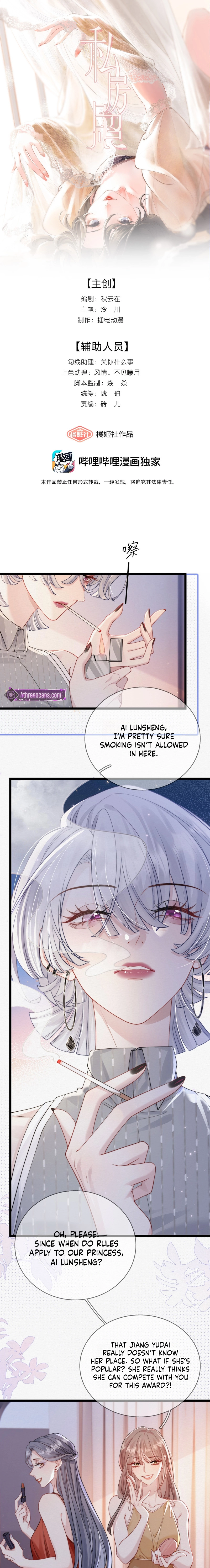 Boudoir Photos Chapter 6 page 1 - 