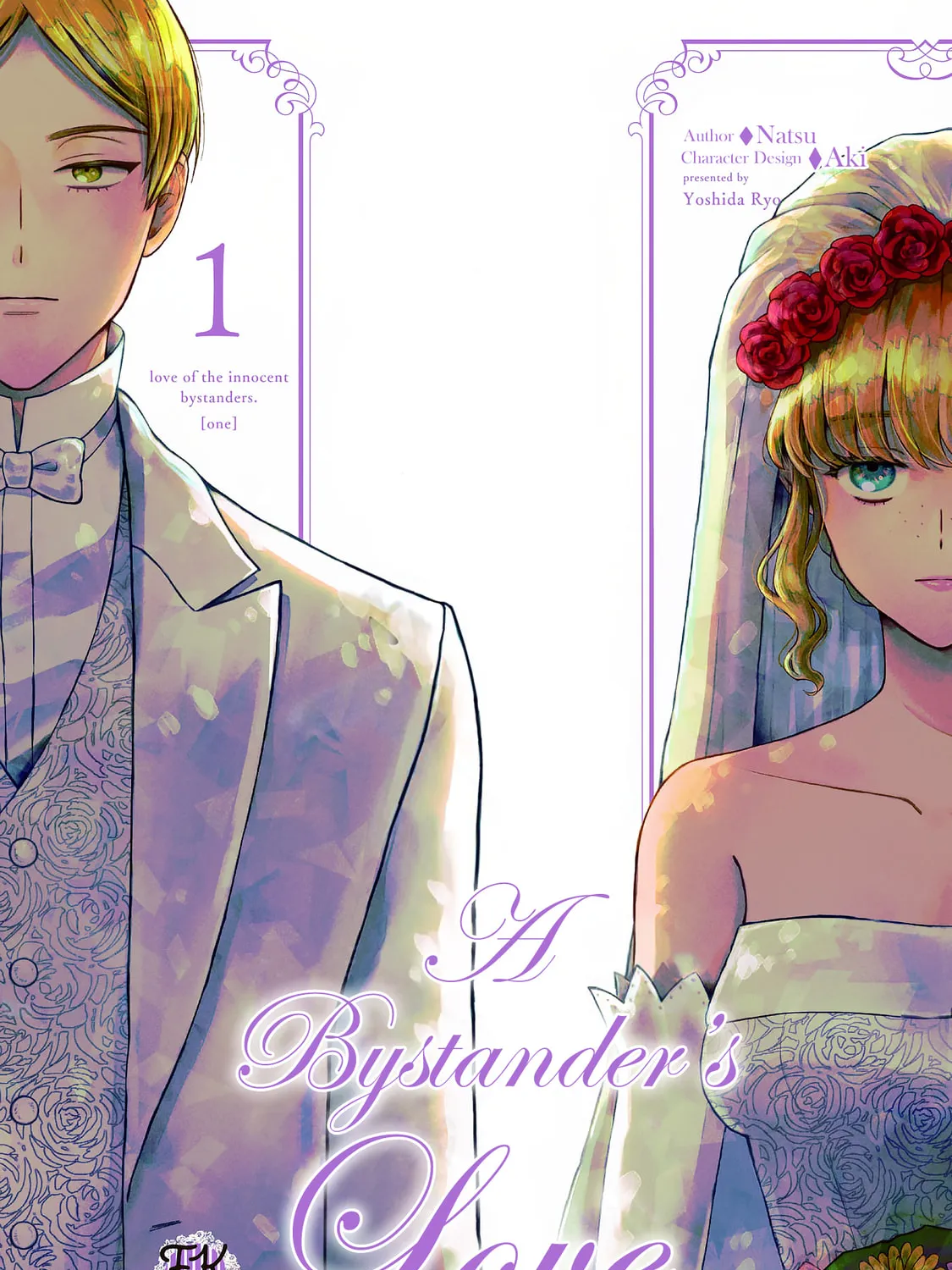 Boukansha no Koi Chapter 1 page 3 - 