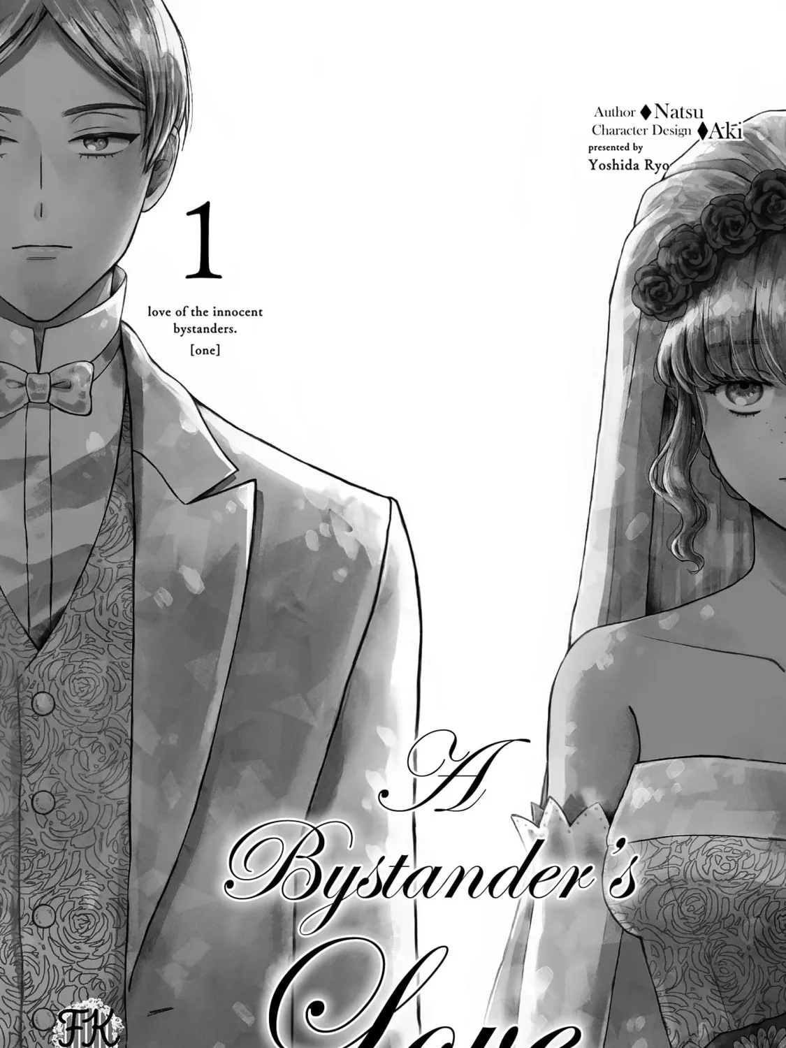 Boukansha no Koi Chapter 1 page 7 - 