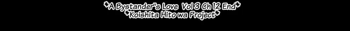 Boukansha no Koi Chapter 12 page 76 - 