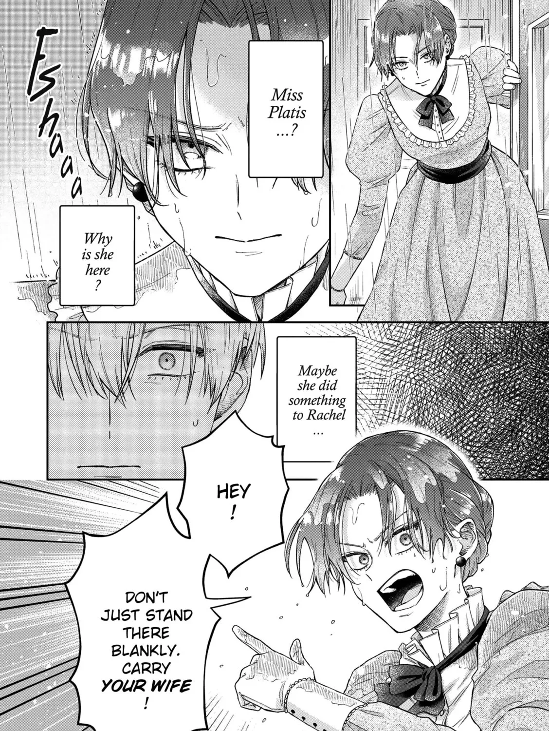 Boukansha no Koi Chapter 17 page 21 - 