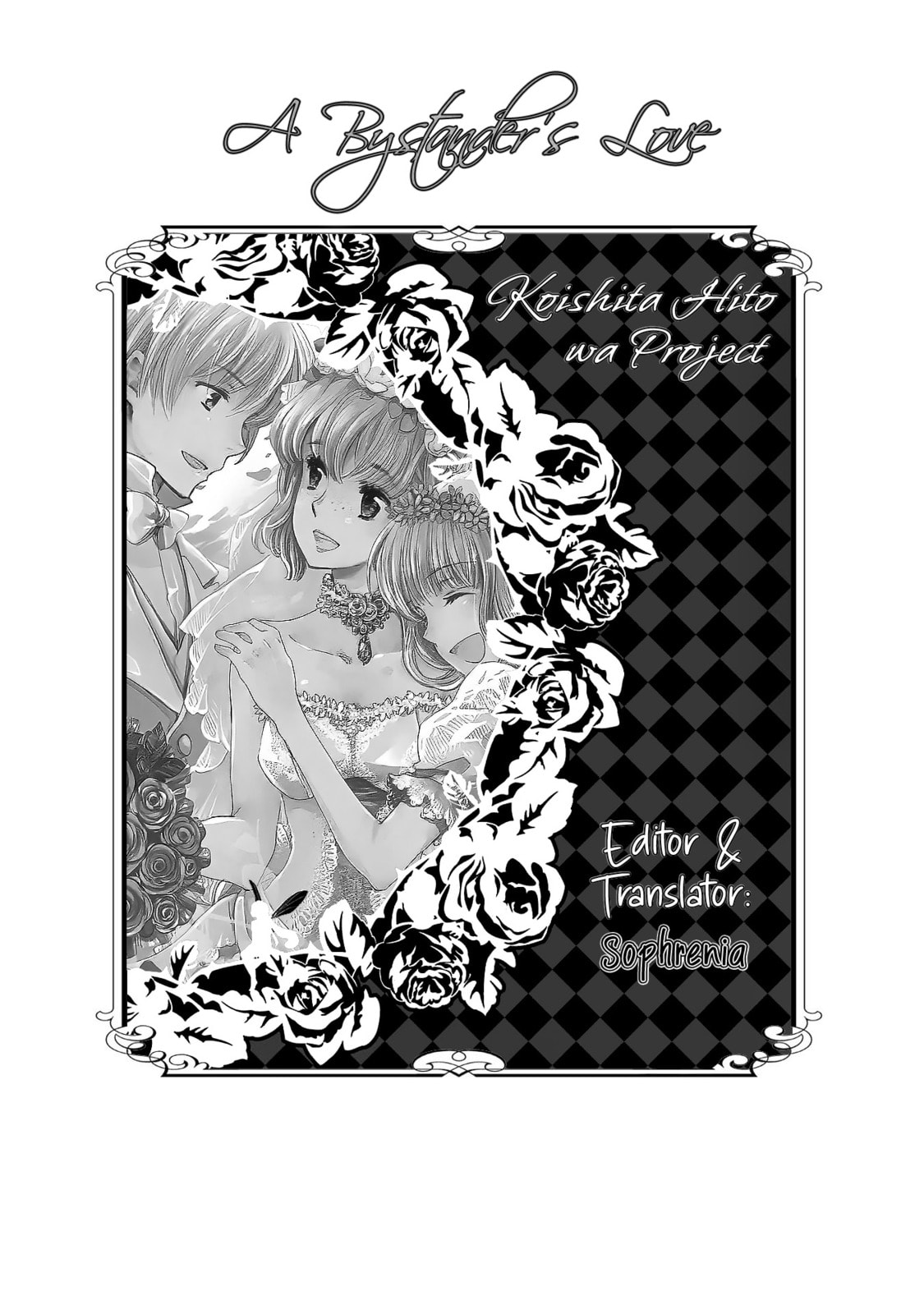 Boukansha no Koi Chapter 18 page 1 - 