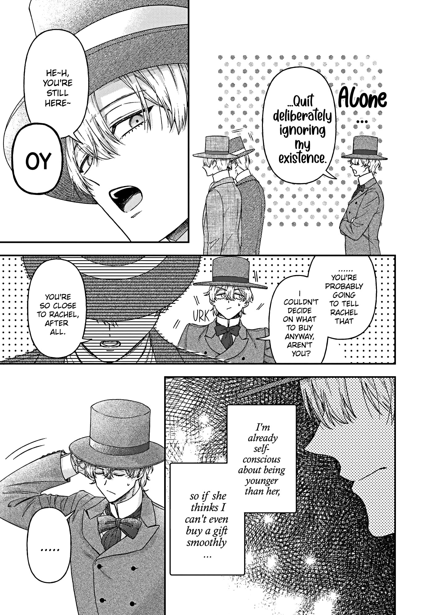Boukansha no Koi Chapter 19.5 page 17 - 
