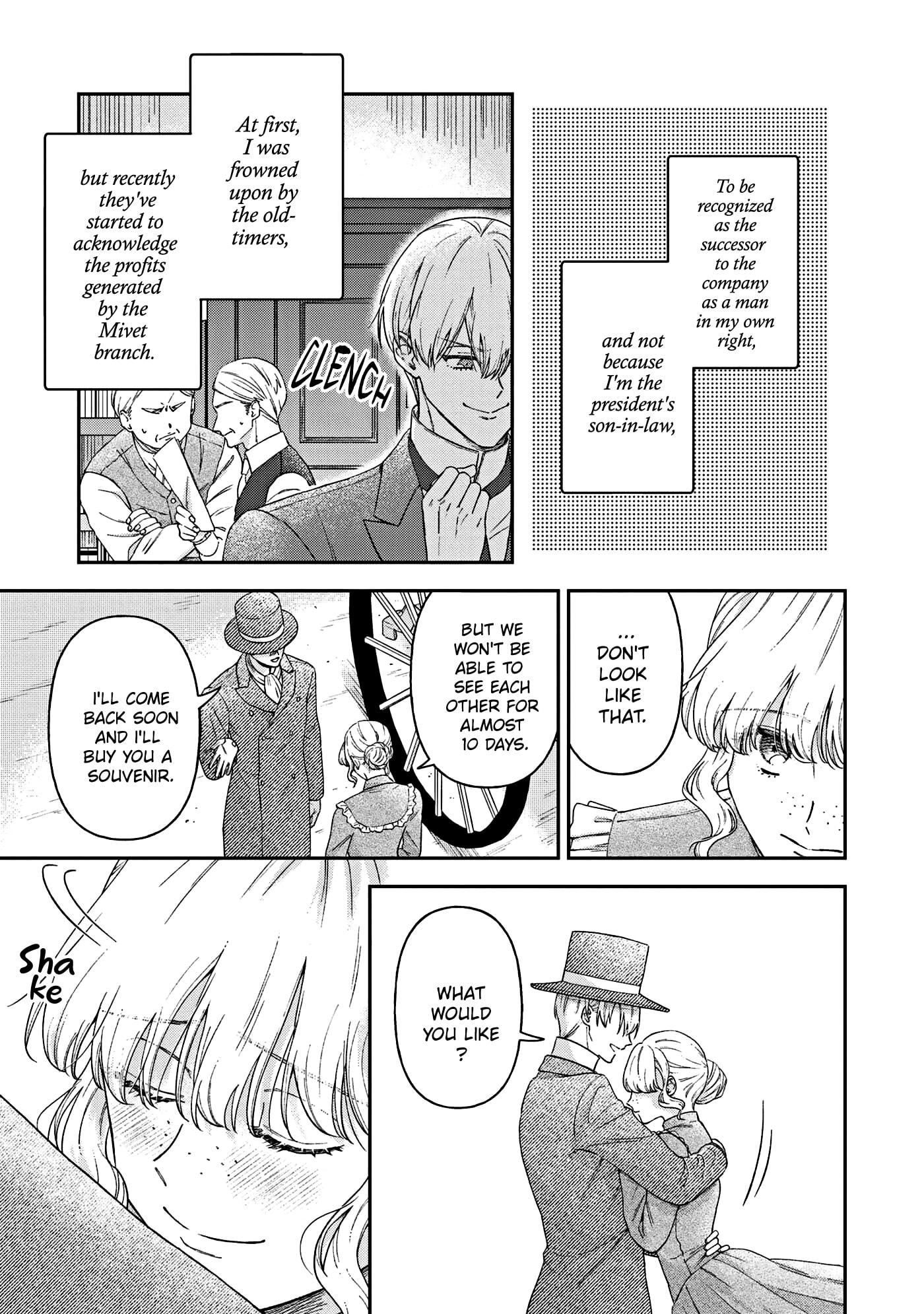 Boukansha no Koi Chapter 19.5 page 3 - 