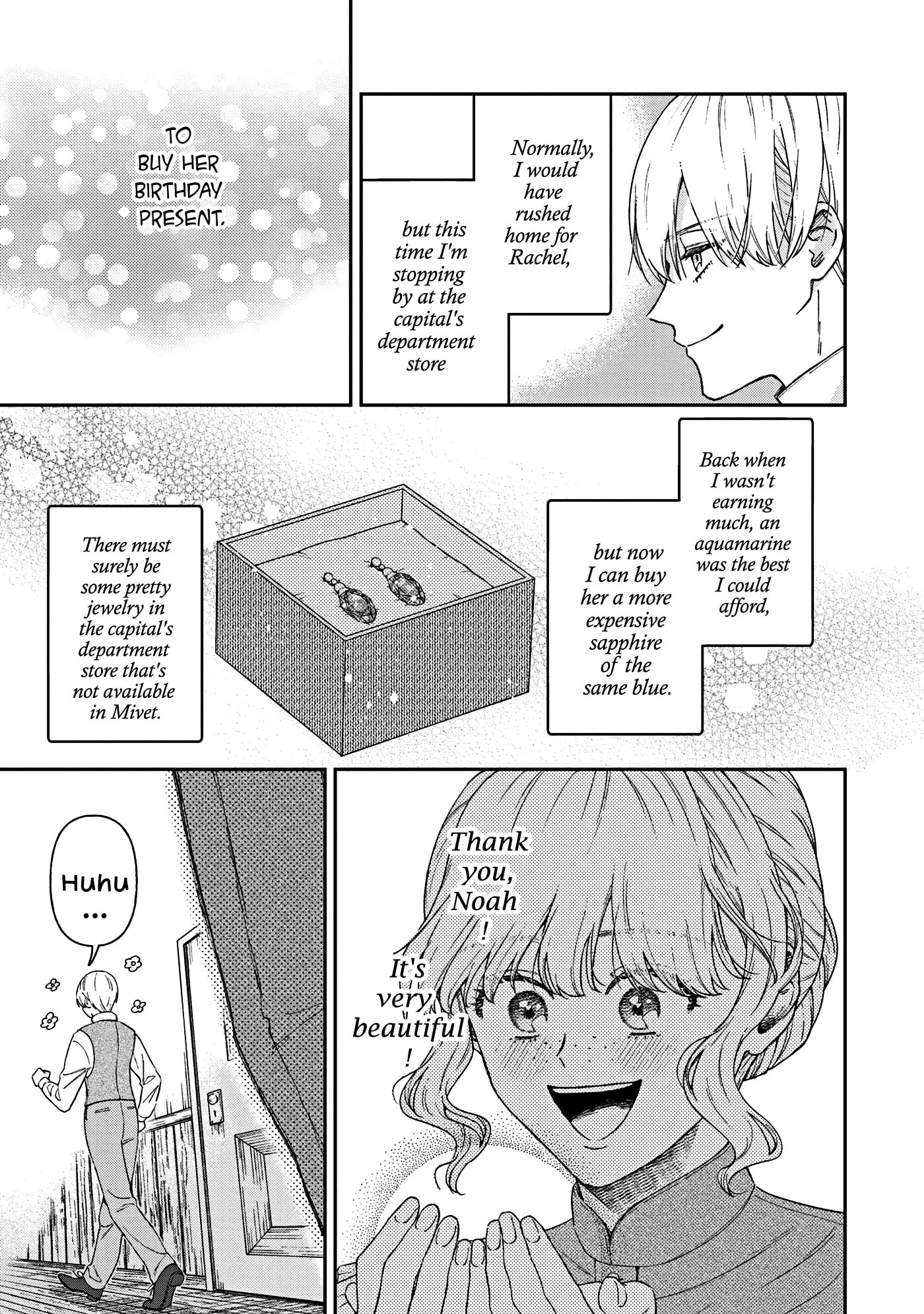Boukansha no Koi Chapter 19.5 page 7 - 