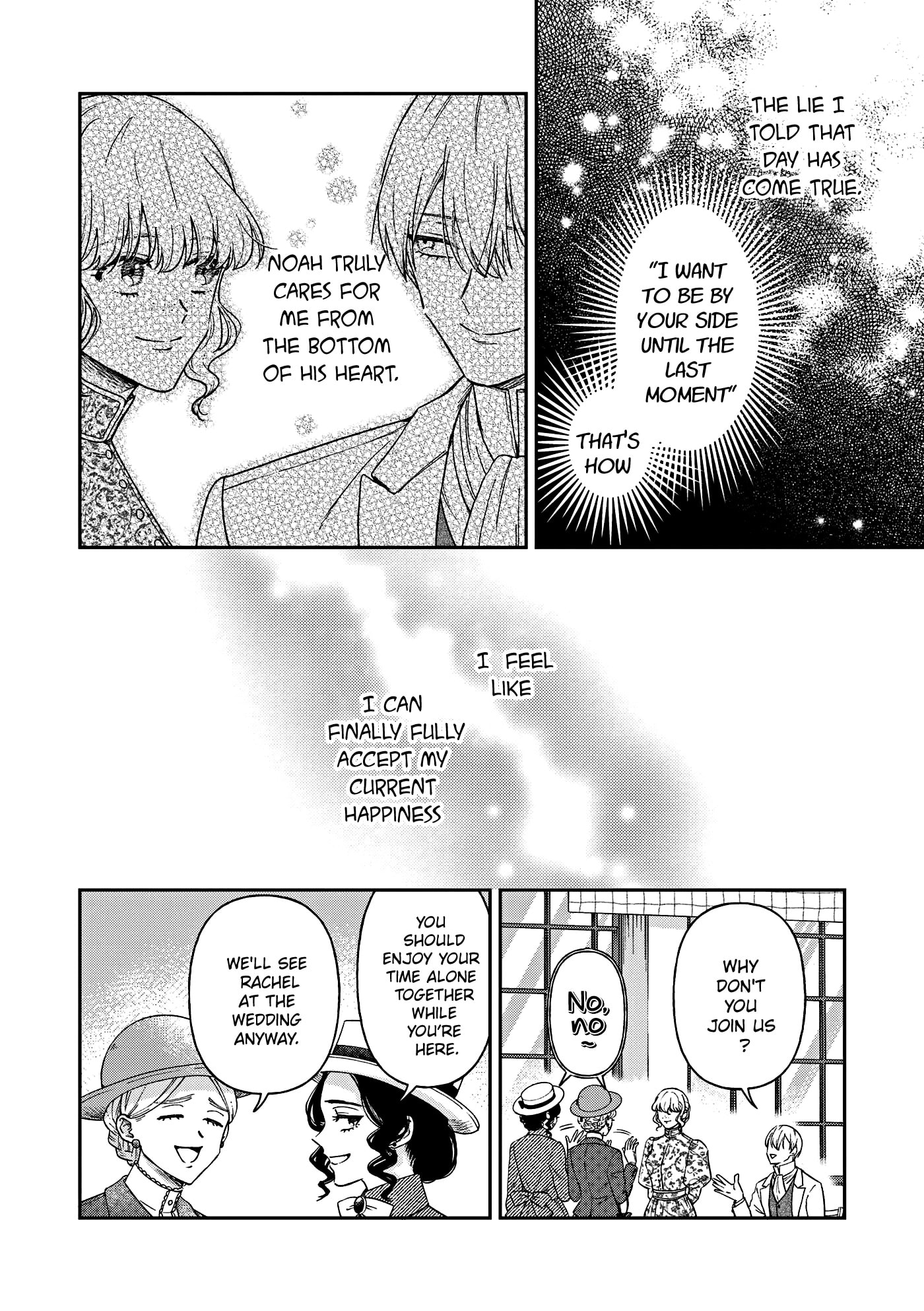 Boukansha no Koi Chapter 19.6 page 18 - 
