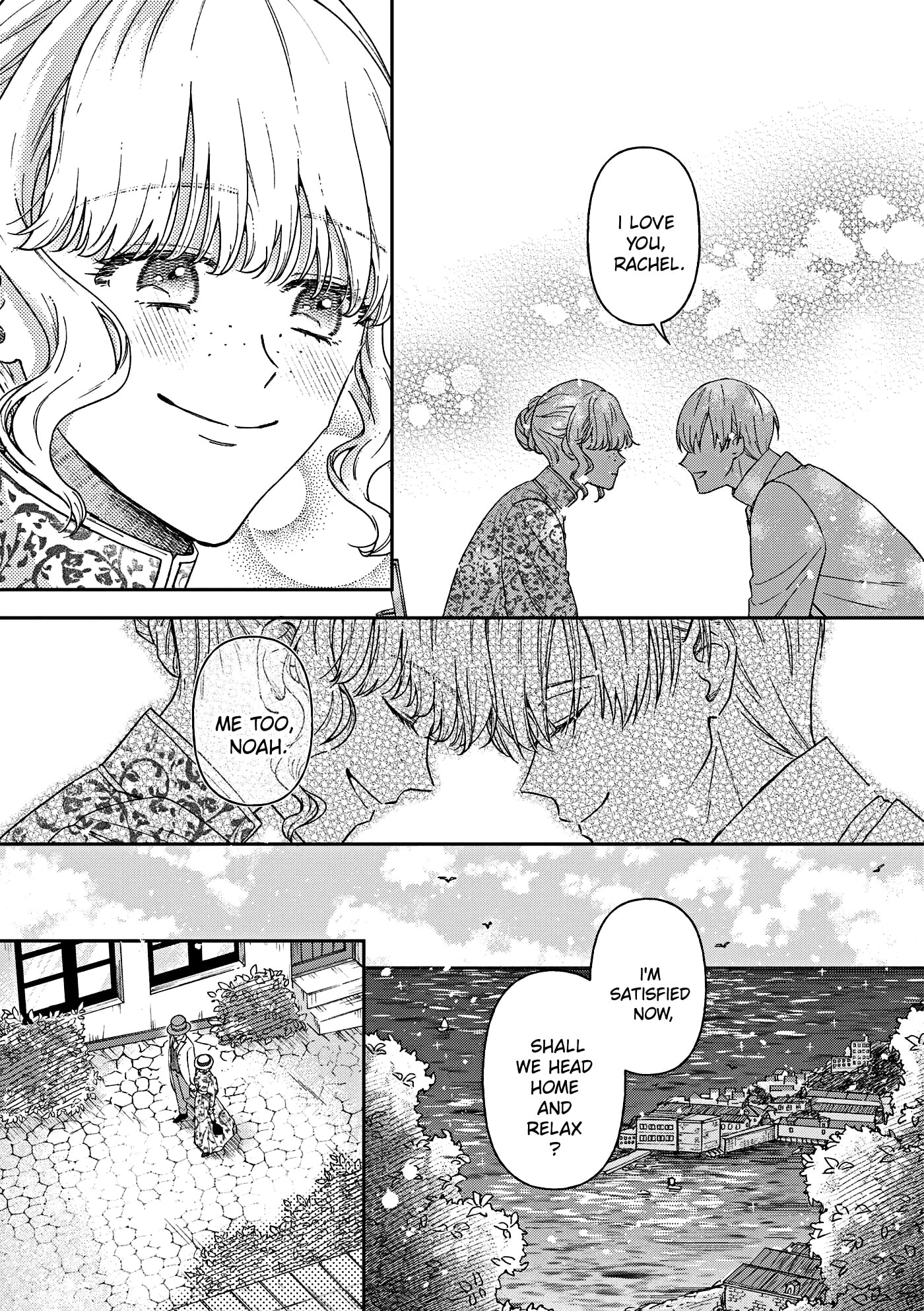 Boukansha no Koi Chapter 19.6 page 21 - 