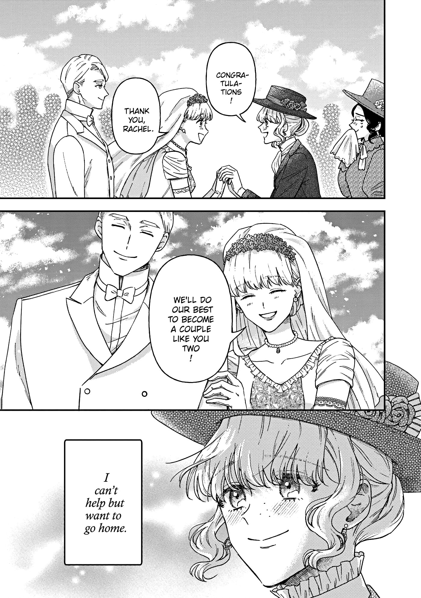 Boukansha no Koi Chapter 19.6 page 25 - 