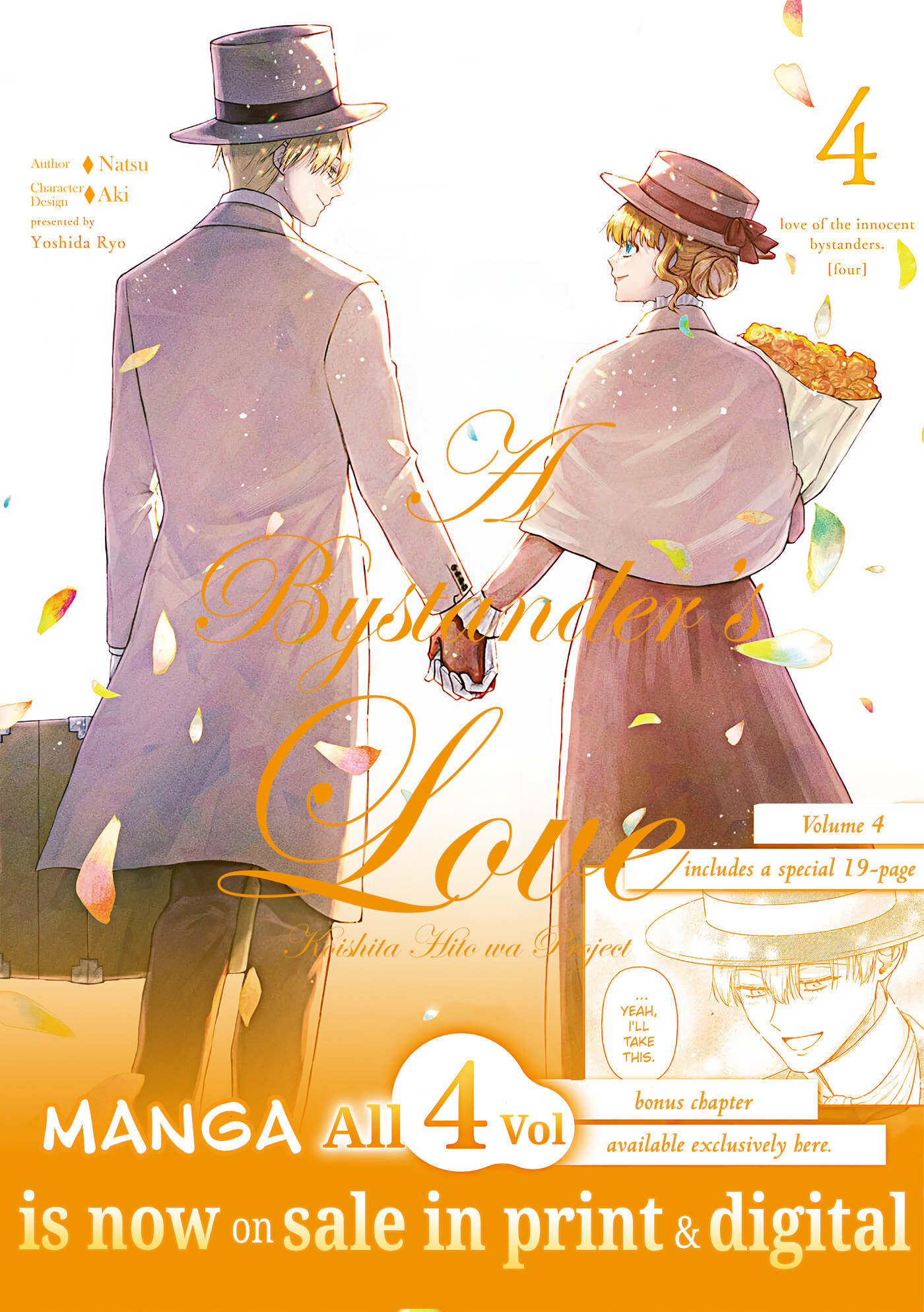 Boukansha no Koi Chapter 19.6 page 29 - 