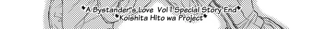 Boukansha no Koi Chapter 5 page 88 - 