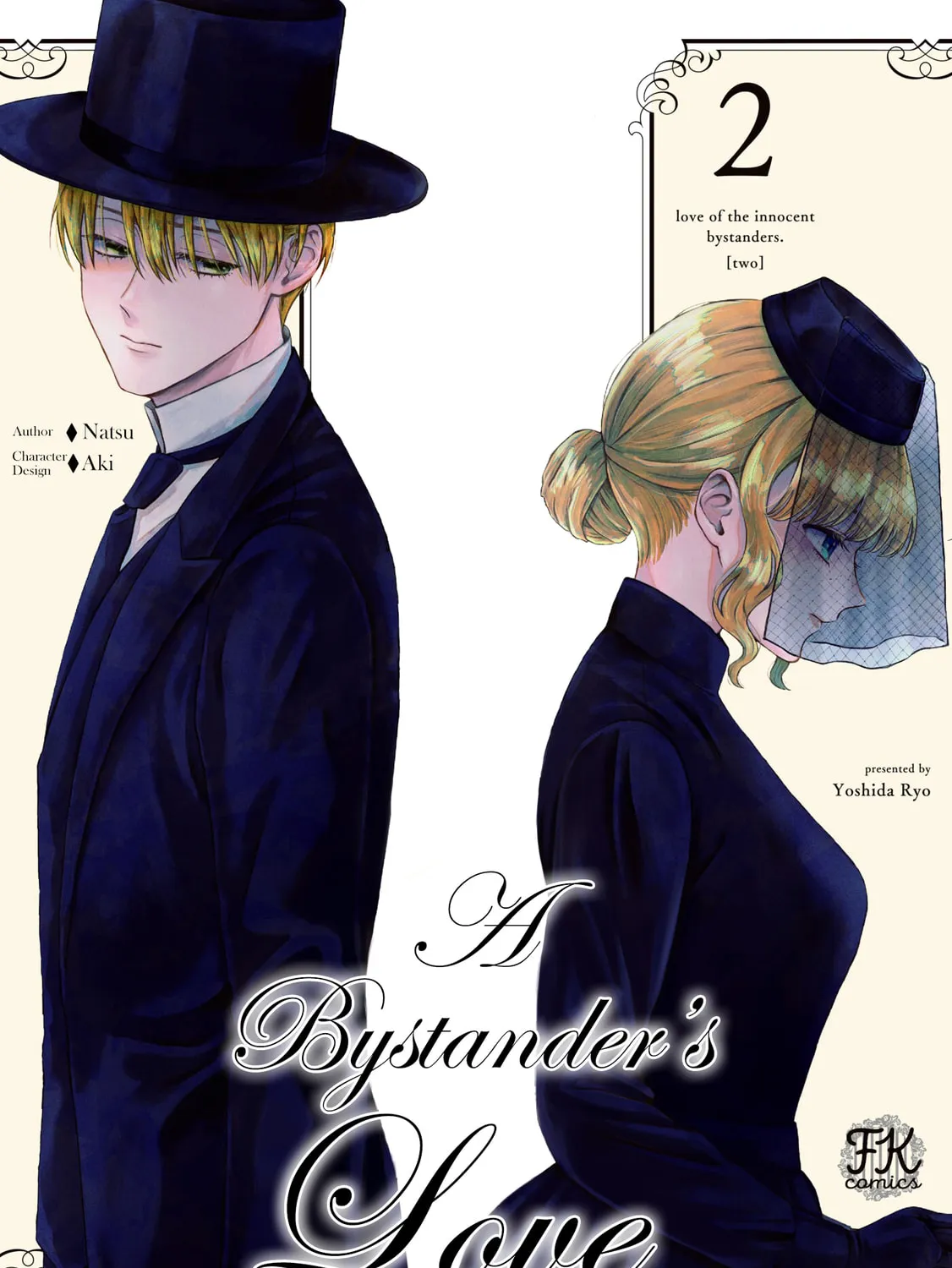 Boukansha no Koi Chapter 6 page 3 - 