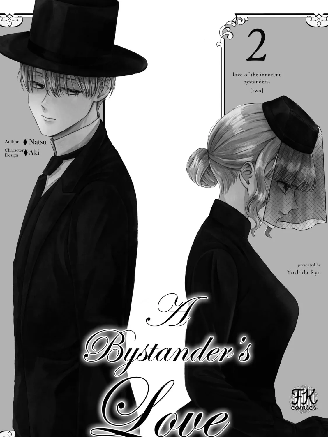 Boukansha no Koi Chapter 6 page 7 - 