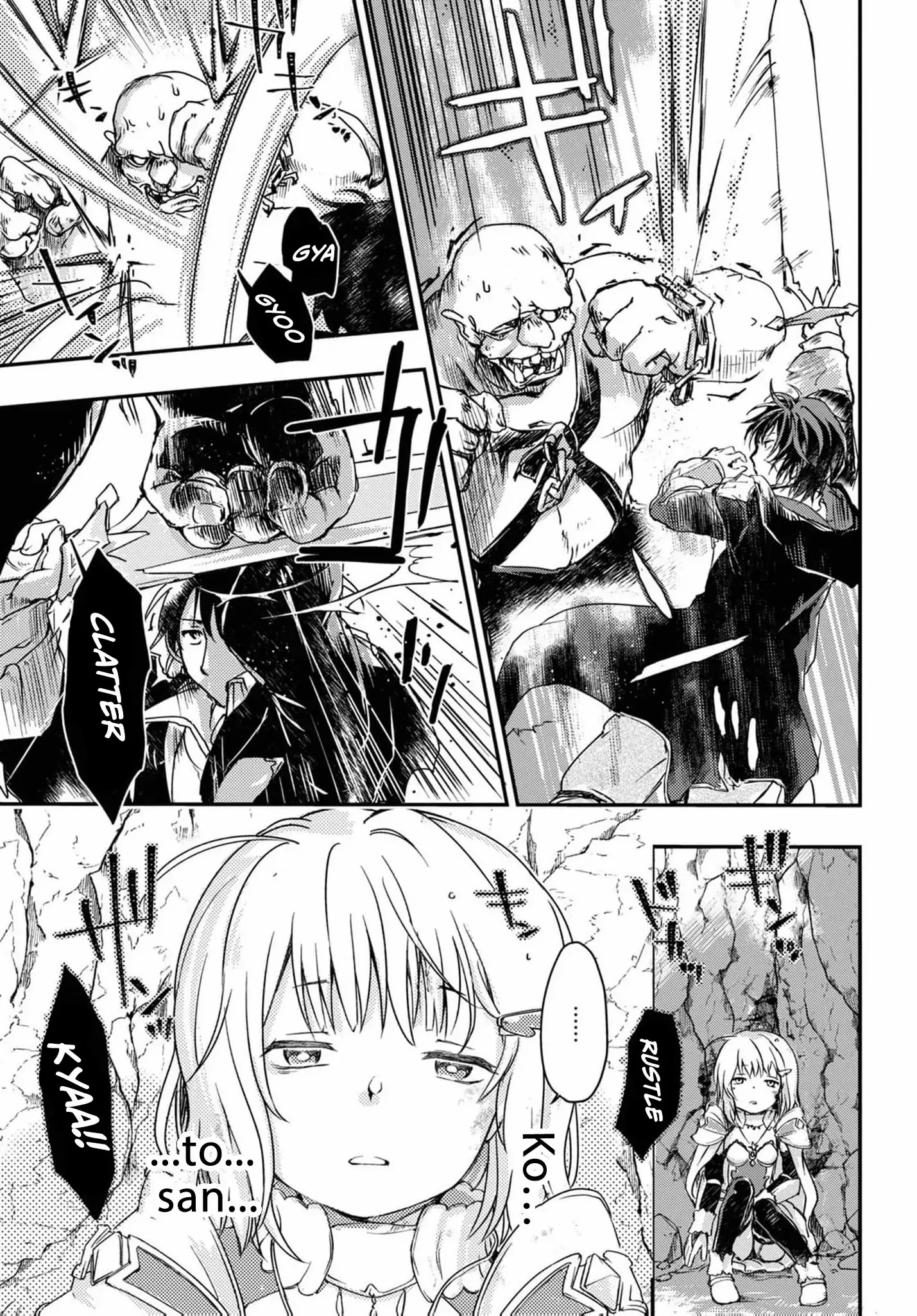 Boukensha Party wo Tsuihou sareta Kaifukushi Shoujo wo Hirotte Ikusei Shitara Masaka no Saikyou Shokugyou ni Tenshoku!? Omake ni Kanojo no Yousu ga nani yara Okashikute... Chapter 10 page 12 - 