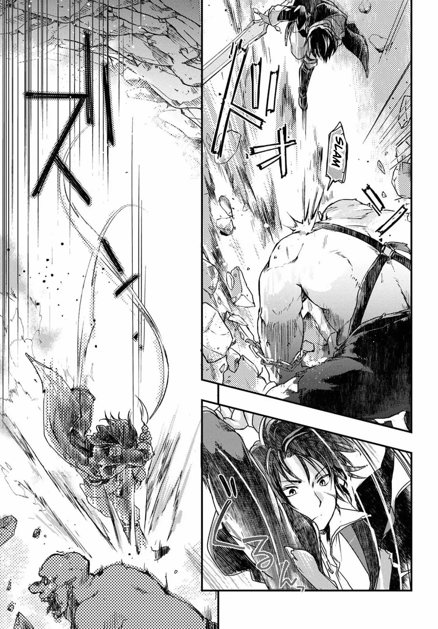 Boukensha Party wo Tsuihou sareta Kaifukushi Shoujo wo Hirotte Ikusei Shitara Masaka no Saikyou Shokugyou ni Tenshoku!? Omake ni Kanojo no Yousu ga nani yara Okashikute... Chapter 10 page 14 - 
