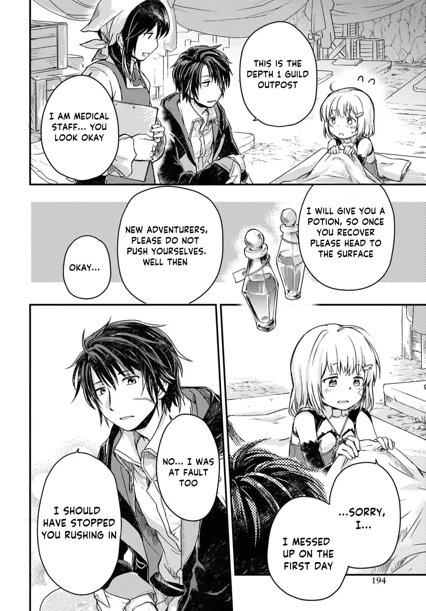 Boukensha Party wo Tsuihou sareta Kaifukushi Shoujo wo Hirotte Ikusei Shitara Masaka no Saikyou Shokugyou ni Tenshoku!? Omake ni Kanojo no Yousu ga nani yara Okashikute... Chapter 10 page 19 - 
